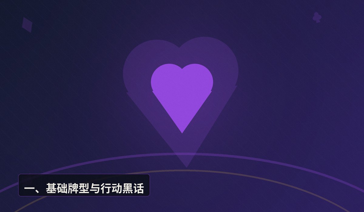 德州扑克术语黑话扫盲 - 德州扑克术语黑话扫盲:从Nuts到Bad Beat,新手必懂的关键词