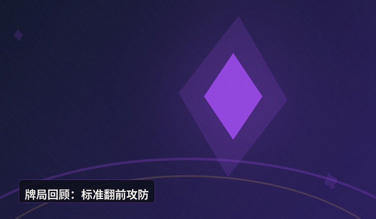 https://www.reddit.com/r/poker/comments/1udaaay/was_folding_the_right_decision_here_at_2_nl/ - 微级别翻前弃AJ,是谨慎还是过度?一手2NL牌局复盘