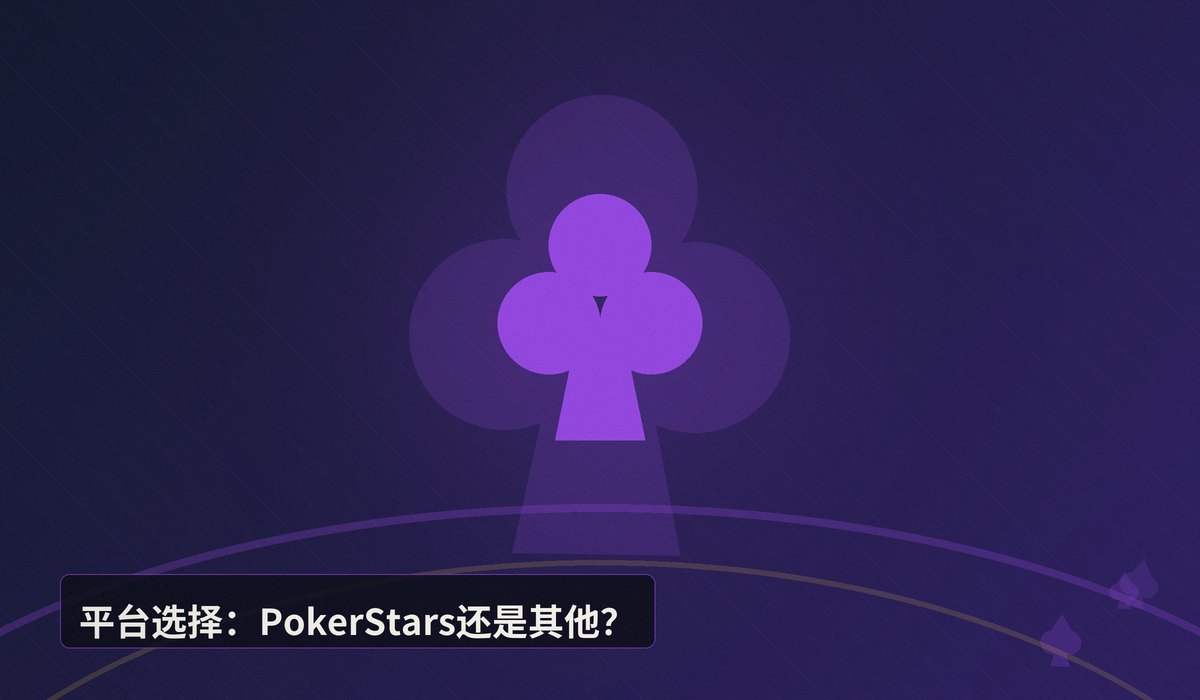 https://www.reddit.com/r/poker/comments/1uj3owq/coming_back_to_poker_recommend_me_books_and_a/ - 重返德州扑克?推荐书籍与平台选择指南(丹麦玩家视角)