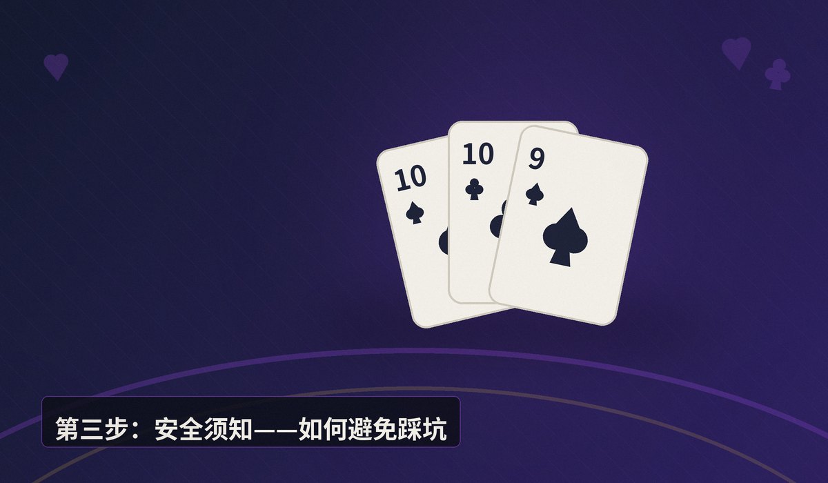 https://www.reddit.com/r/poker/comments/1uhvean/looking_for_home_poker_games/ - 如何找到靠谱的德州扑克家庭局?从新手入门到安全策略全解析